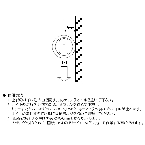 EA845AD｜180mm/3- 6mm ガラス切(ﾌﾟﾛ用)のページ -