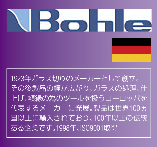 訳あり品送料無料 エスコ ガラス切 伸縮 アート用 113-133mm 2-6mm EA845AK radiouno885.com