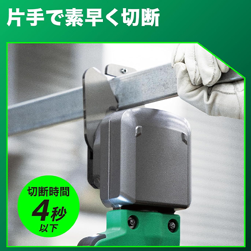 片手操作で部材を押さえながら、安全作業をサポート