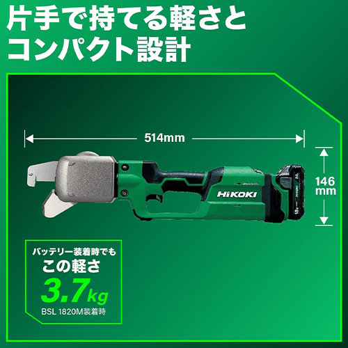 狭所での取りまわしがしやすいよう、軽量・コンパクトを実現しました。