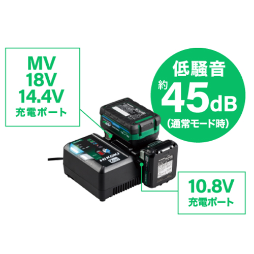MV電池や10.8V電池が充電可能です。\n充電器を1台に集約できるので、準備や移動もこれ1つで快適です。