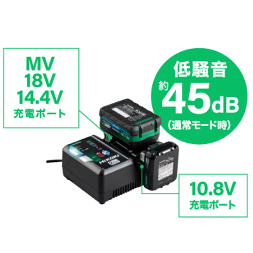 MV電池や10.8V電池が充電可能です。\n充電器を1台に集約できるので、準備や移動もこれ1つで快適です。