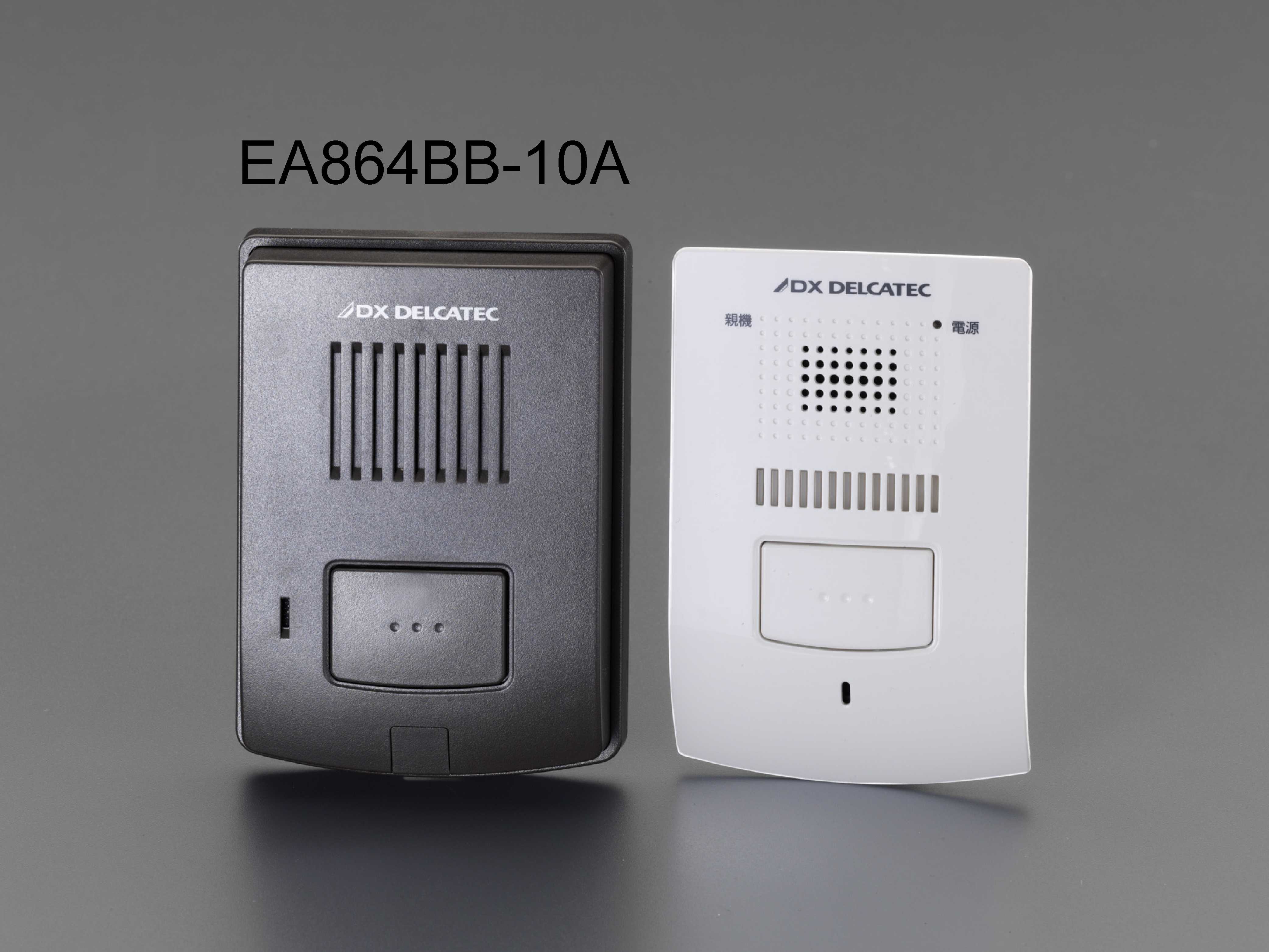 EA864BB10A｜増設用ワイヤレスインターホン(玄関子機)｜株式会社エスコ