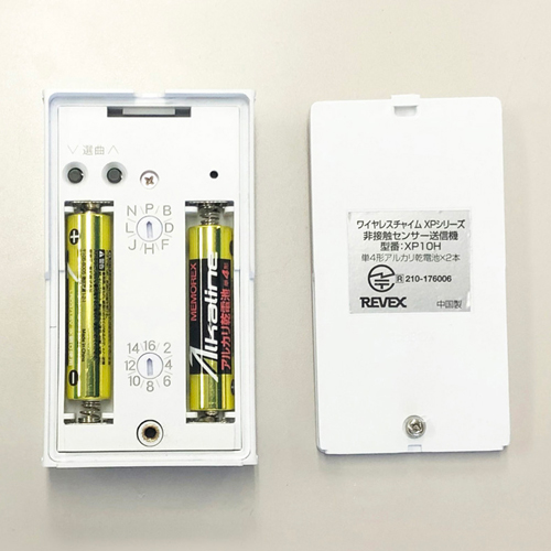 単4アルカリ電池×2本(別売)の使用イメージ