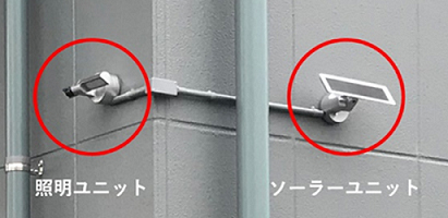 分離設置で日照確保、しっかり充電
