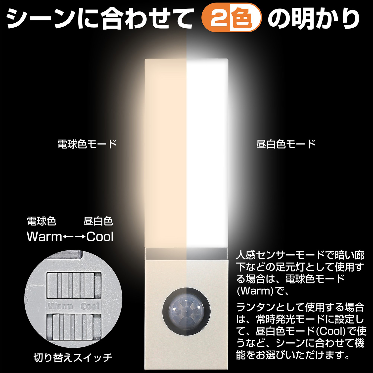 EA864CB-271｜[単3x3本] ＬＥＤセンサーライトのページ