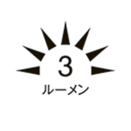 電球色・明るさ