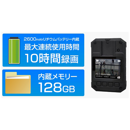 バッテリー長持ち！最大10時間連続使用可能