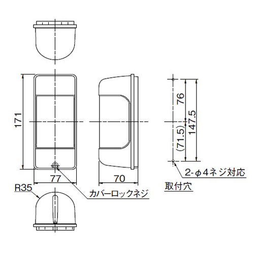 単位：mm