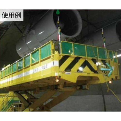 高所作業車でのはさまれ事故を防止します。