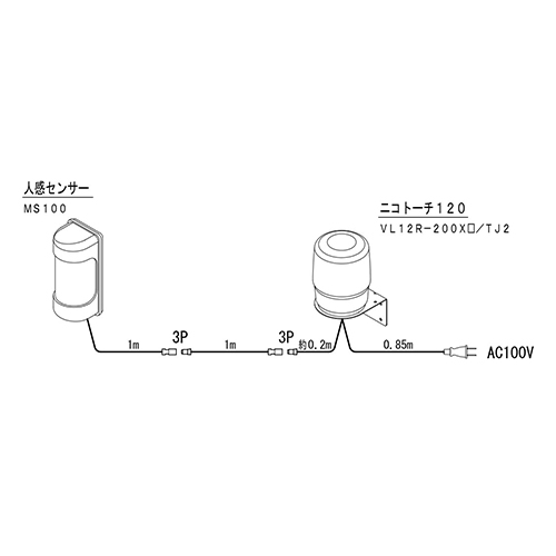 簡単に設置できる商品のため結線する必要なく（コネクタ同士で繋ぐだけ）結線図は存在せず、構成図（接続図）資料になります。