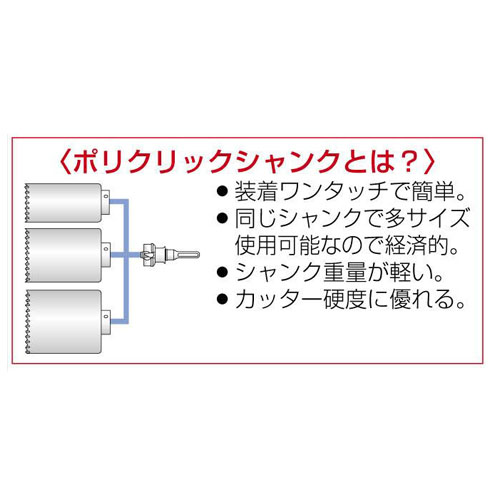 EA865C-65｜65mm 乾式ダイアモンドコアドリルのページ -