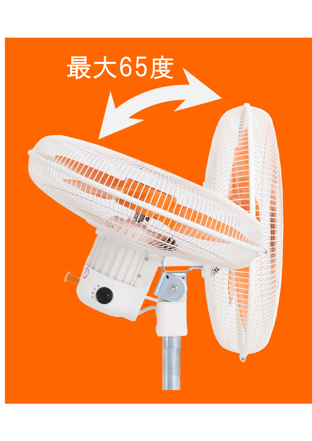 EA897AF-16A｜AC100V・160W/450mm 工場扇(ｽﾀﾝﾄﾞ型)のページ -