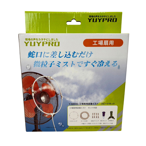 ※順次パッケージが袋から箱に変更されます。