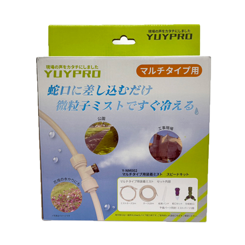 ※順次パッケージが袋から箱に変更されます。