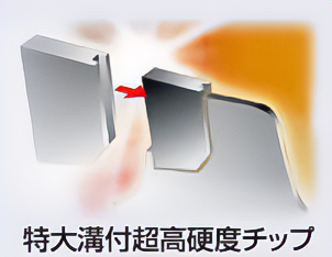 石に非常に強い形状です