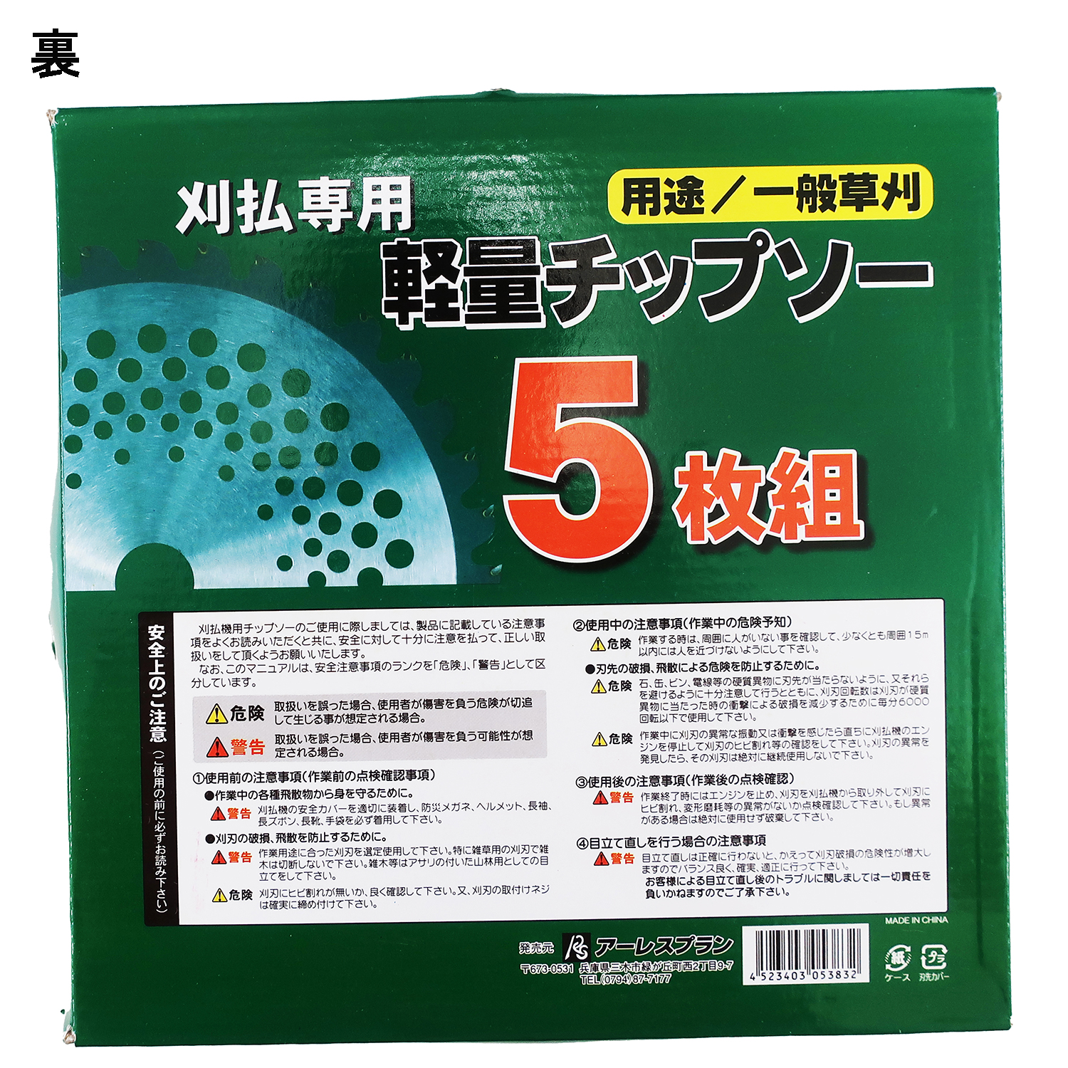 ※画像はEA898B-93です