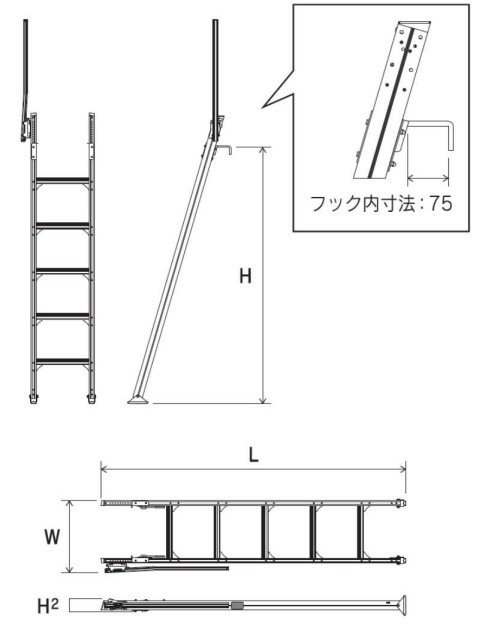 H：1639～1794mm　L：1921mm\nW：462mm　H2：80.5mm