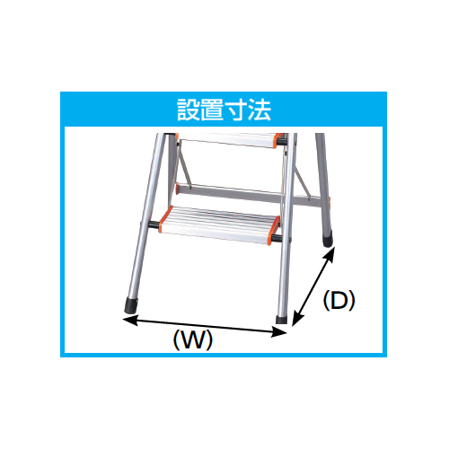 ●設置寸法(W)×(D)mm…505×610