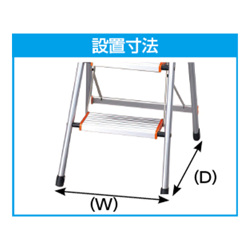 ●設置寸法(W)×(D)mm…464～518×476×658