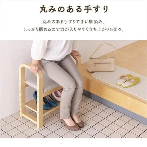 ※画像は色違いです。