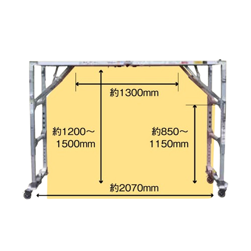作業床下のスペースを広く確保