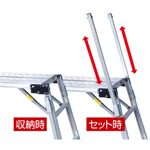 スライド式手がかり棒