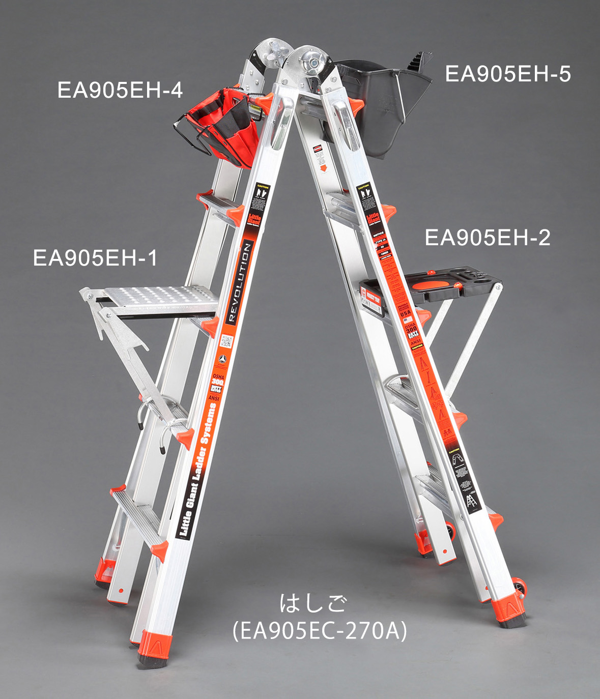 エスコ(esco) 1.10m ハシゴ兼用脚立(絶縁/FRP製) EA903SD-2A