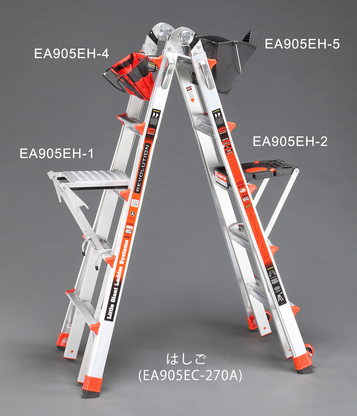 エスコ 3.31-3.75m 脚立 伸縮調整脚/ワイドステップ EA903A-24 エスコ ESCO その他DIY、業務、産業用品