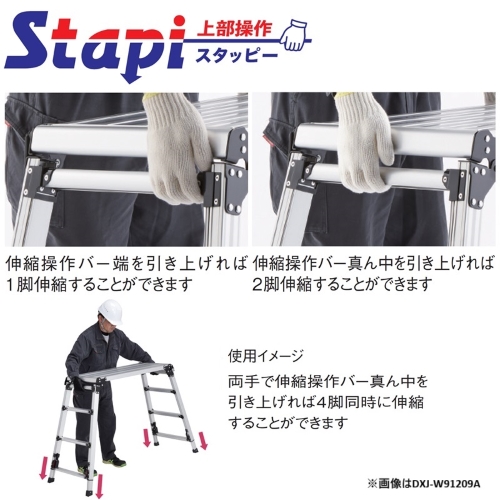 横さん内の伸縮操作バーを引き上げるだけで、簡単に伸縮できます。