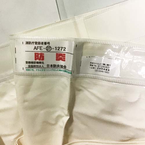 防災タグ画像
