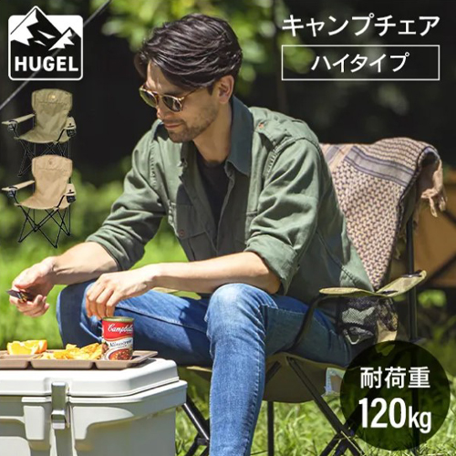 ※商品色はベージュです