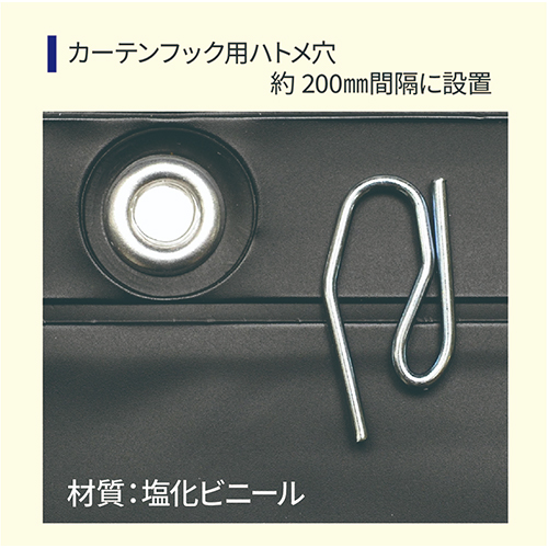 付属品：フック×7個