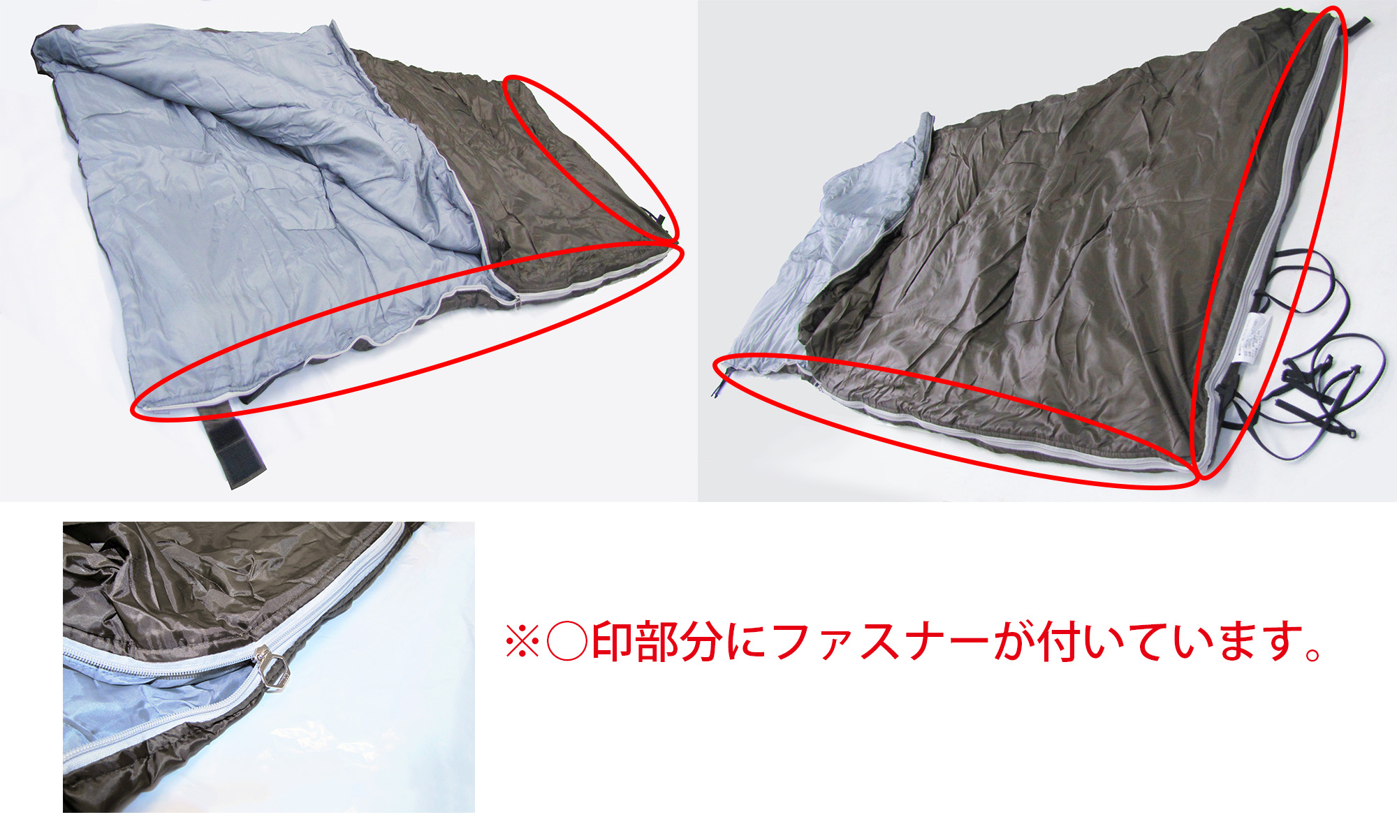 EA915DB-11｜800x1900mm シュラフ(OD色)のページ -