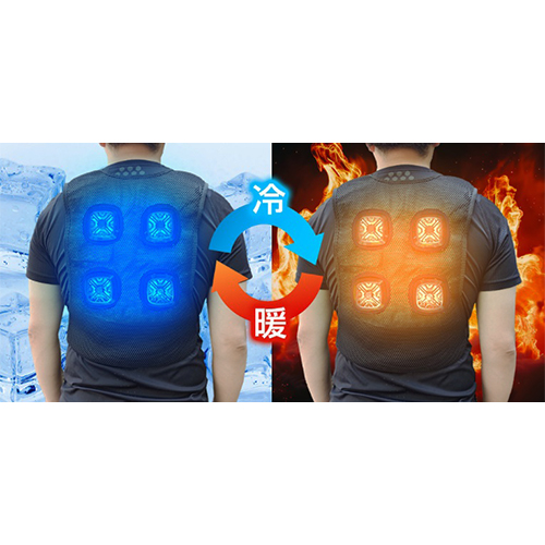 冷暖両方に対応