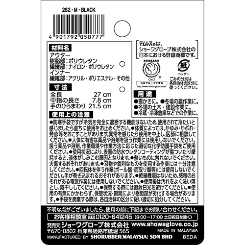 ※画像は代表画像です