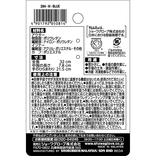 ※画像は代表画像です