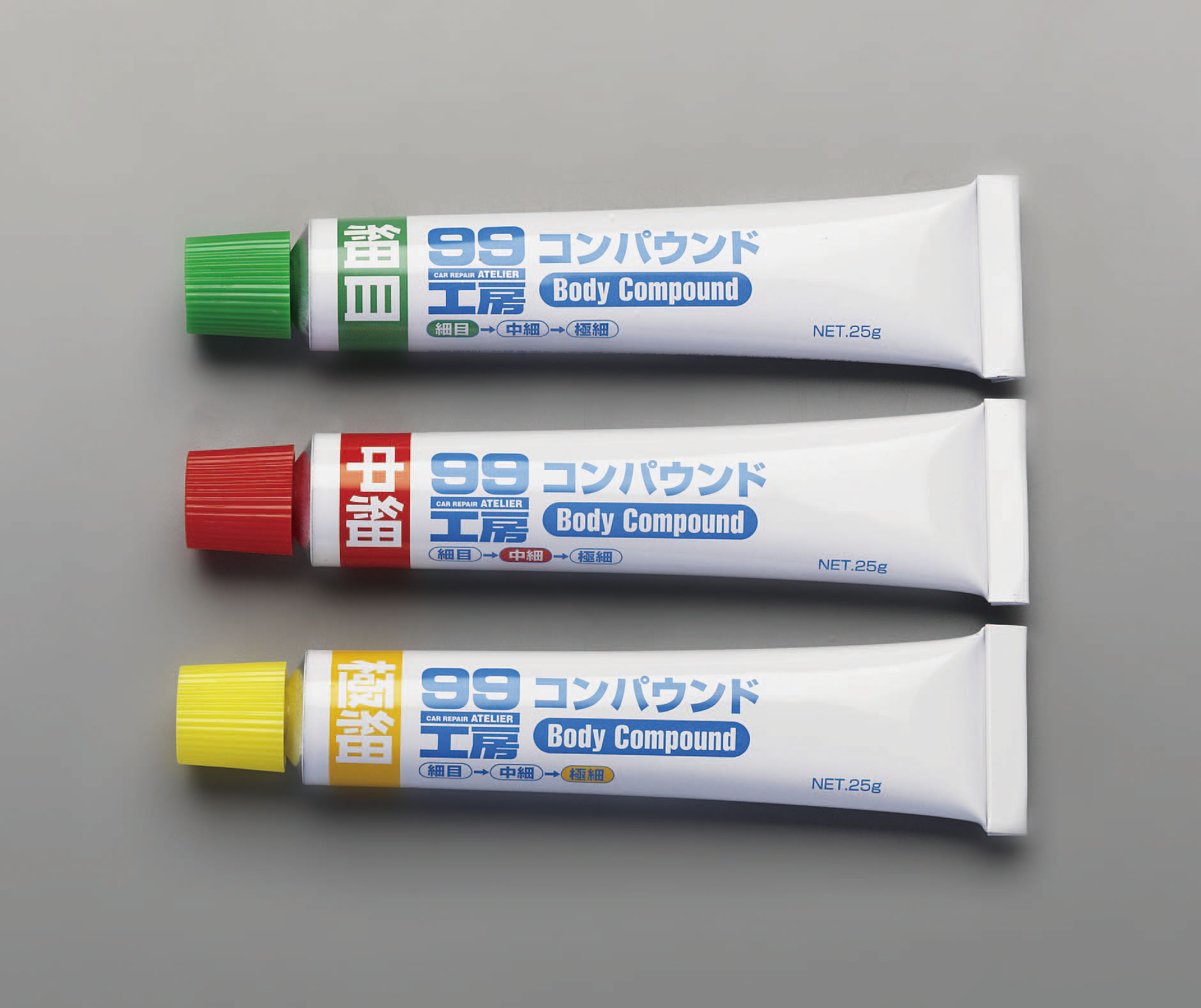 3本セット