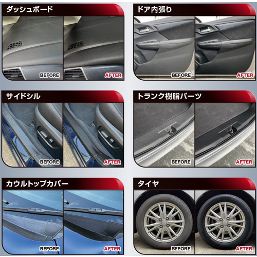 耐久性・耐水性に優れており、内装はもちろん外装にも使用できます。
