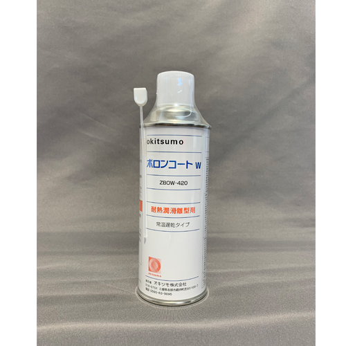 EA920AZ-3｜420ml 焼付き防止潤滑剤(遅乾)のページ -