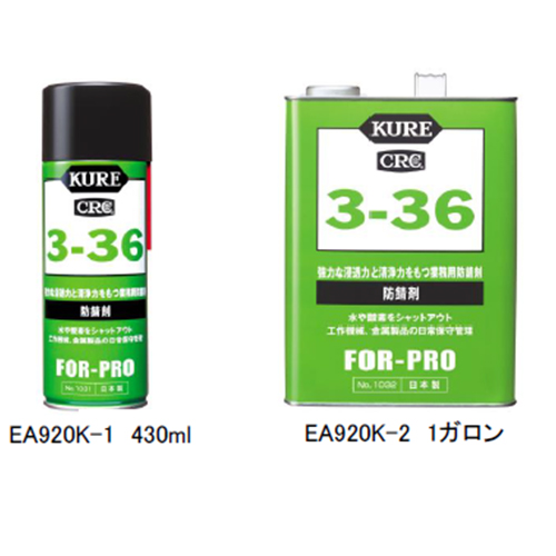 ※品番別、各1本入りです。