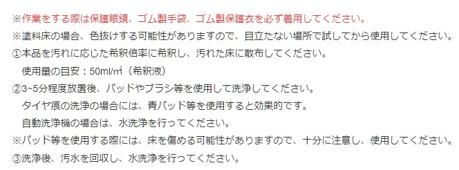 使用方法