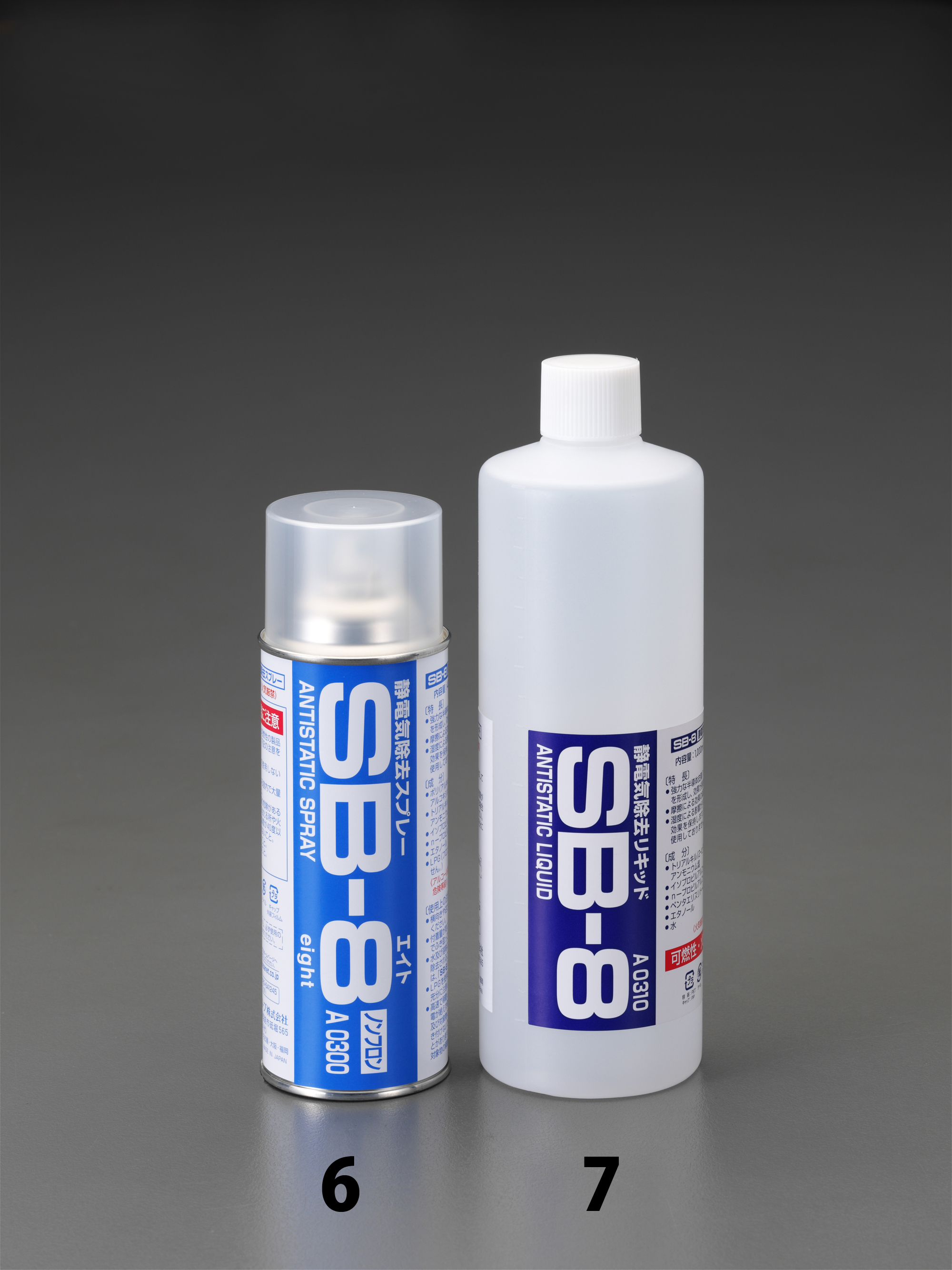 Ea9sb 6 4ml 静電気除去スプレーのページ Mro商材なら エスコ の通販で
