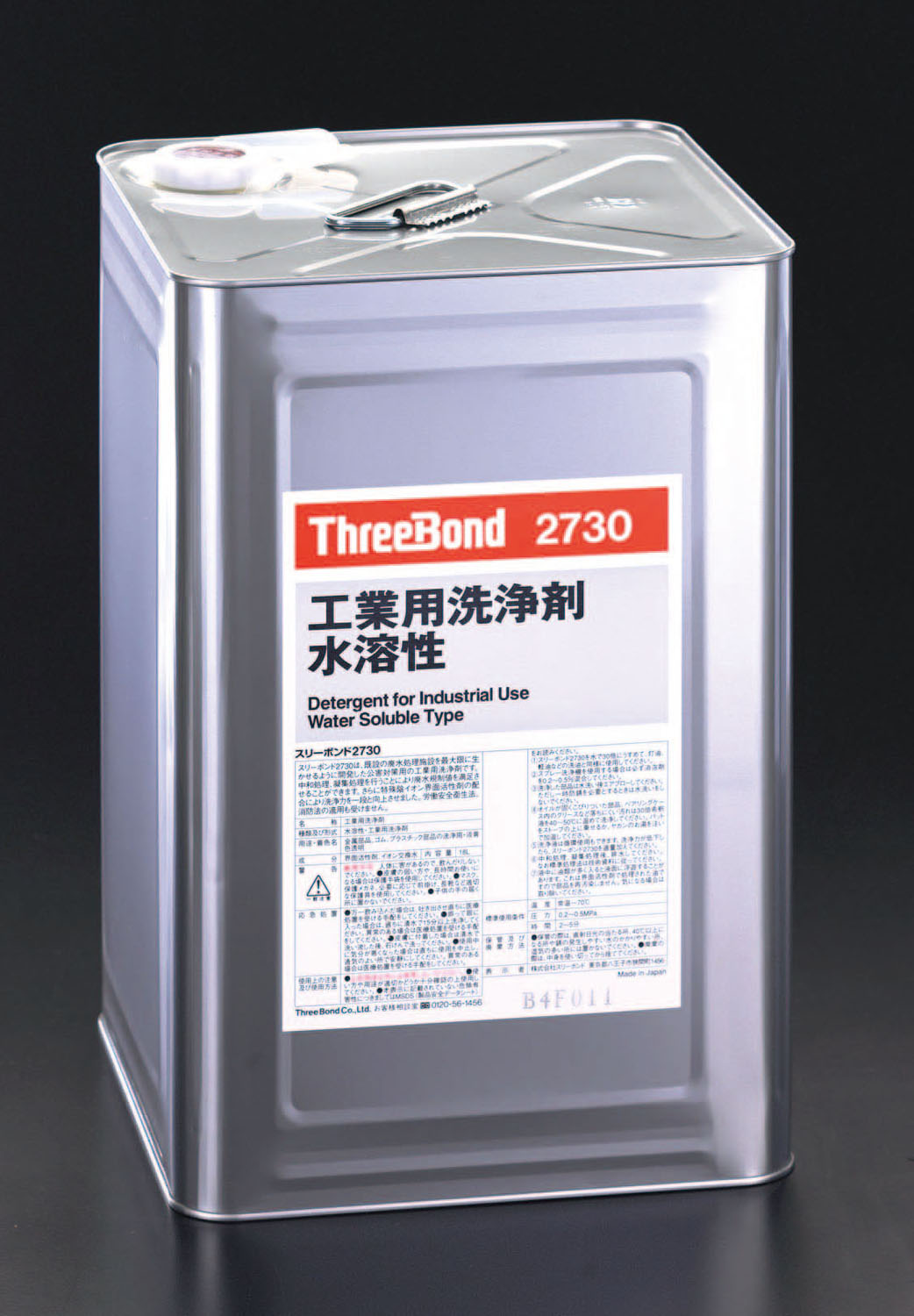 EA922AB-20｜18L 部品洗浄剤(工業用)のページ