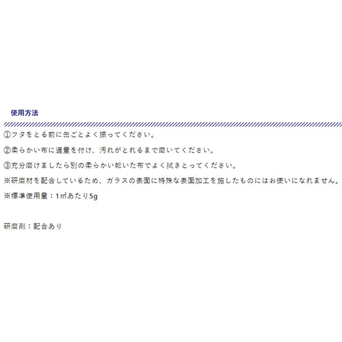 使用方法