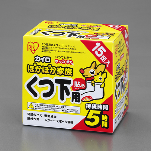 15個入り