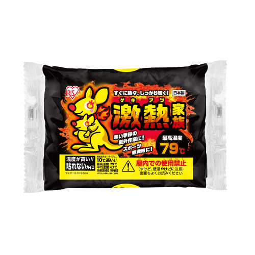 10個入り