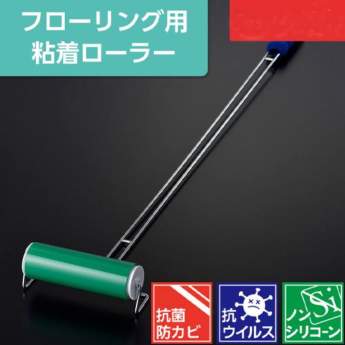 EA922BA-15｜φ54x160mm/1060mm ﾛｰﾙｸﾘｰﾅｰ(ｳﾚﾀﾝ/ﾌﾛｰﾘﾝｸﾞのページ -