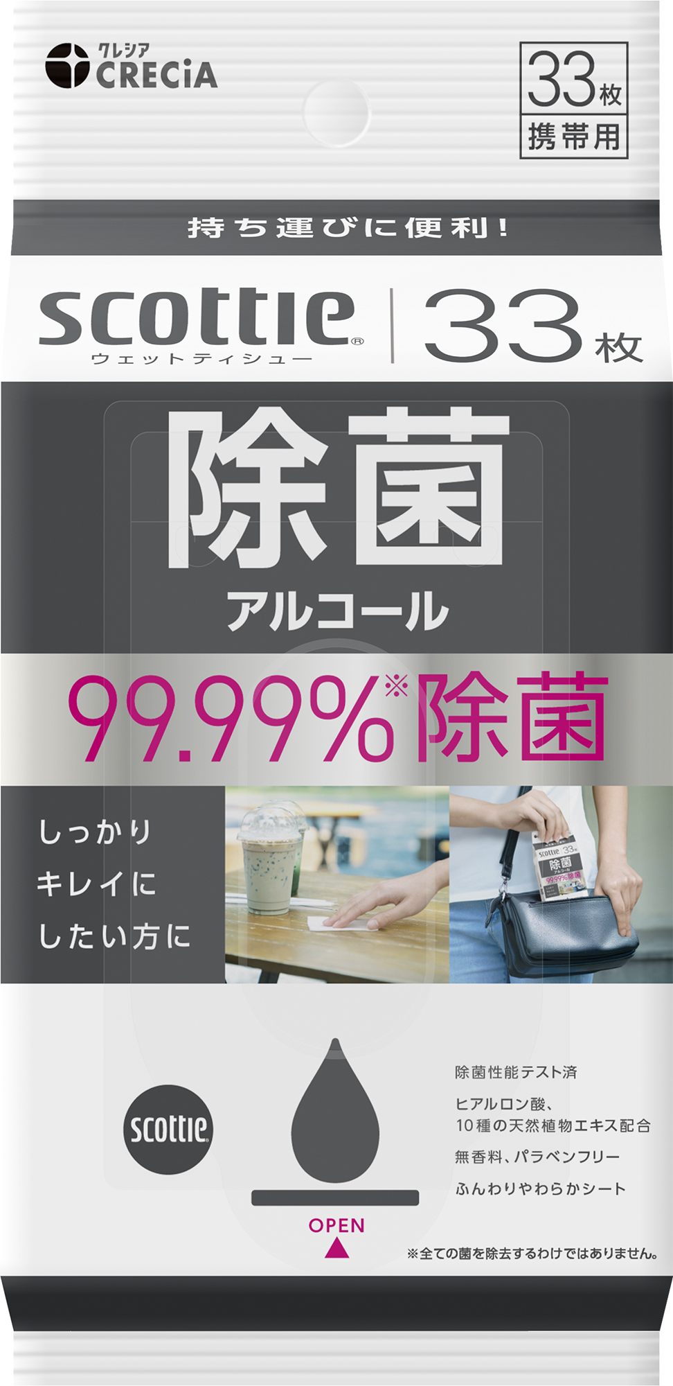 2025年4月以降順次パッケージ変更予定