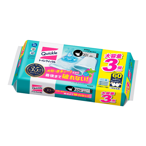 ※8パック入り